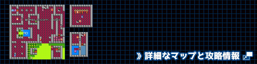 ローレシアの城の簡易マップ画像 ／ FC版ドラゴンクエスト2攻略 ─ pidlio.com