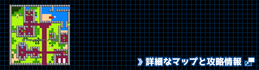 ルプガナの町の簡易マップ画像 ／ FC版ドラゴンクエスト2攻略 ─ pidlio.com
