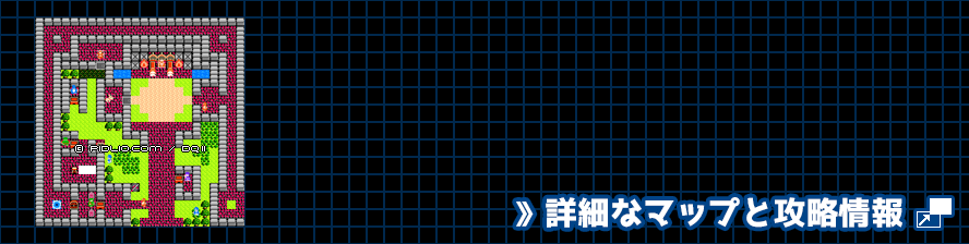 デルコンダルの城の簡易マップ画像 ／ FC版ドラゴンクエスト2攻略 ─ pidlio.com