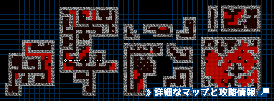 海底の洞窟の簡易マップ画像 ／ FC版ドラゴンクエスト2攻略 ─ pidlio.com