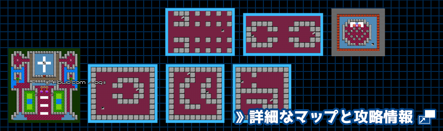 ハーゴンの神殿の簡易マップ画像 ／ FC版ドラゴンクエスト2攻略 ─ pidlio.com